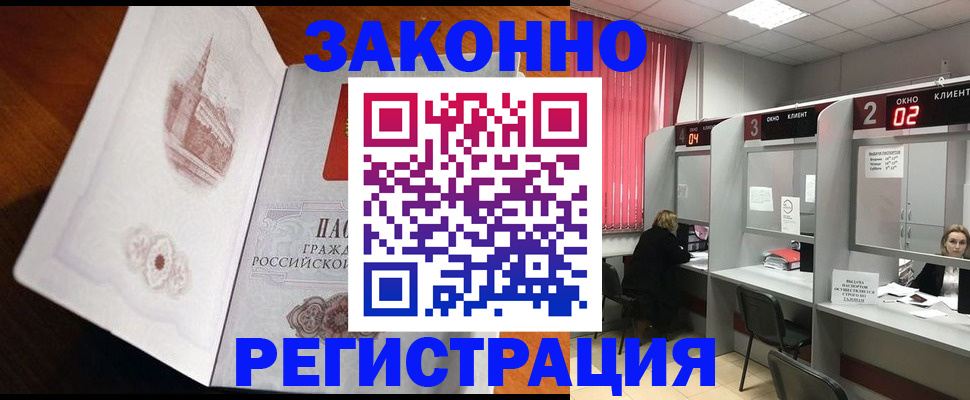 регистрация для школы в Воронеже